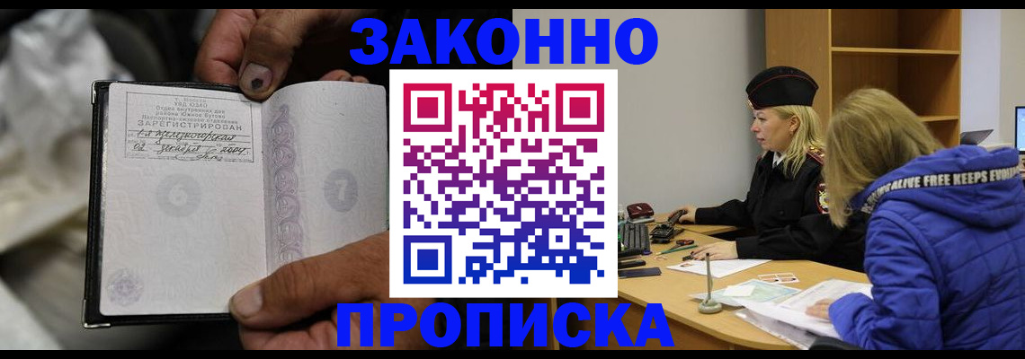 временная регистрация поиск в Вязниках