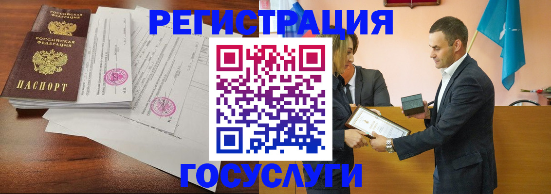 временная регистрация гарантия в Вязниках